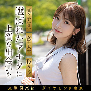 Mywife697jp
