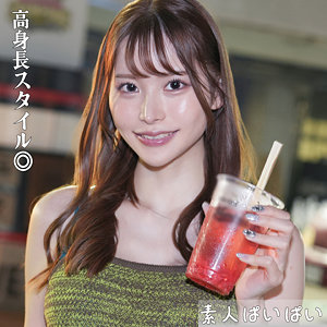 Pai208jp