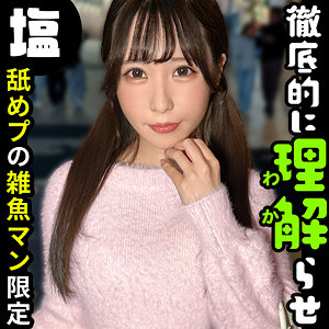 Sima036jp