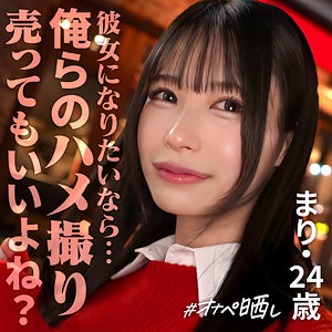 Simp017jp