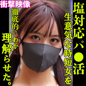 Smjp070jp