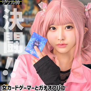 Zake020jp