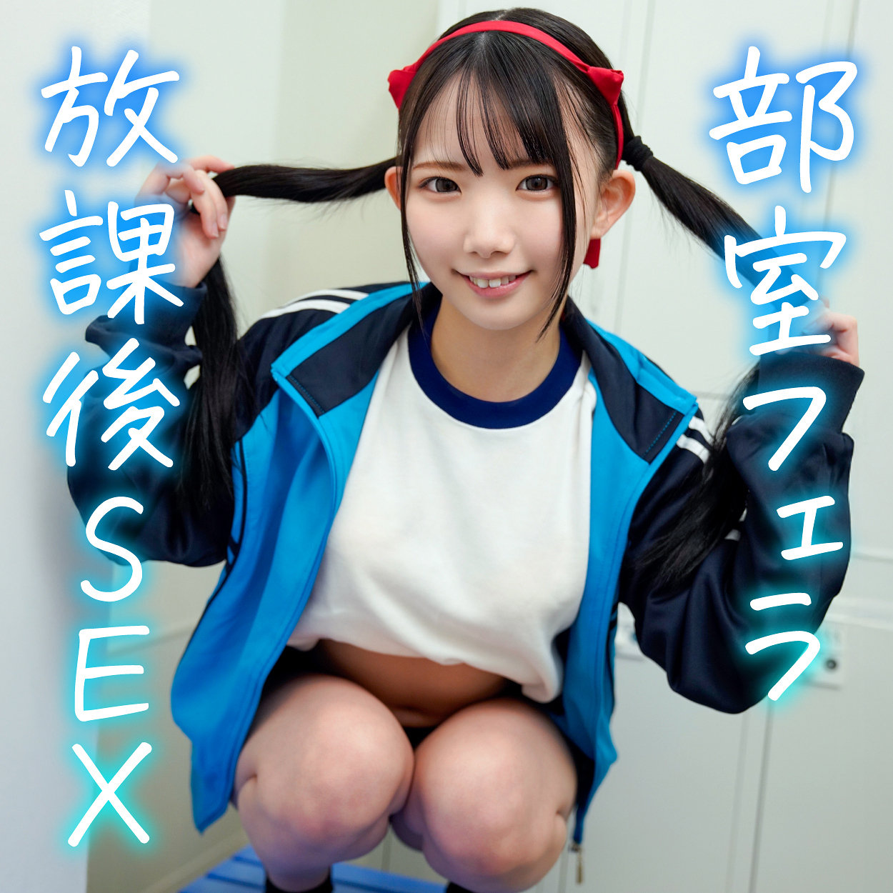 Erofc383jp