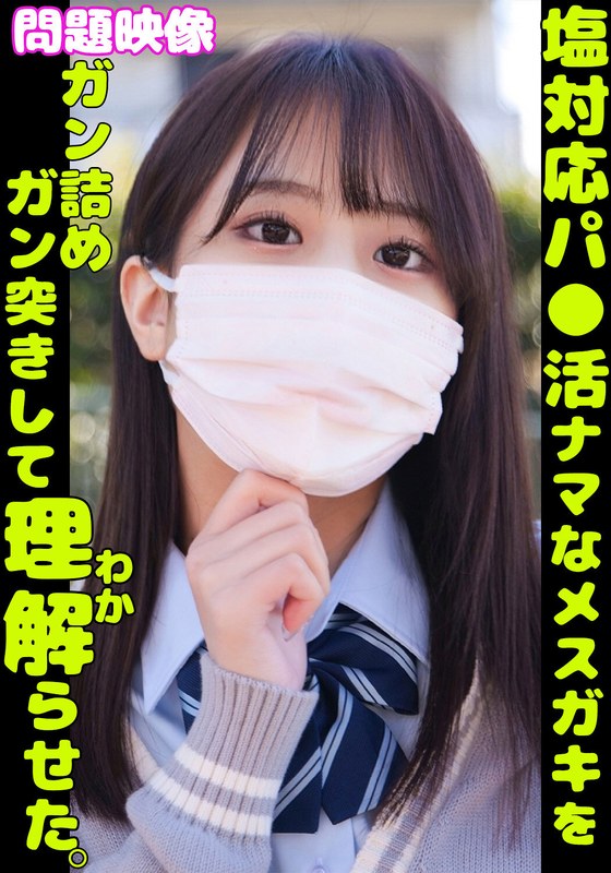 H 1732orecs00349pl