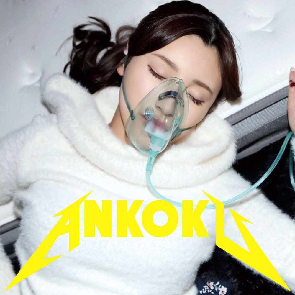 Ankk122jp