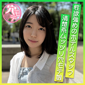 Anmt003jp