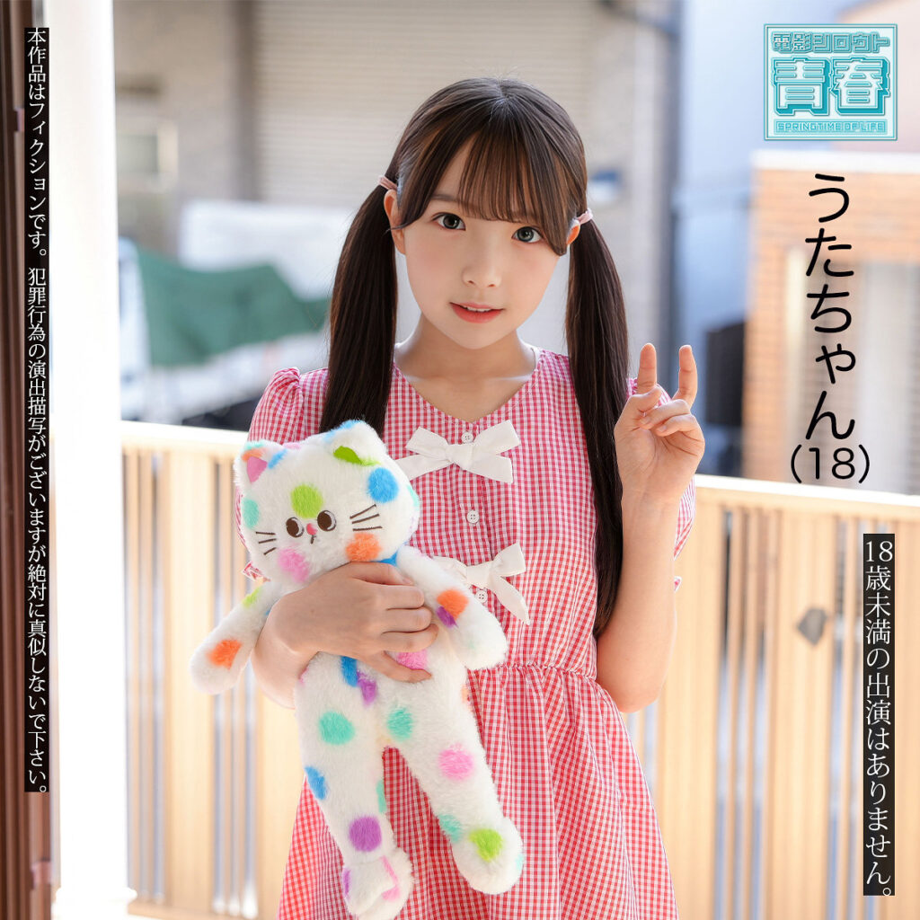 Deaa038jp