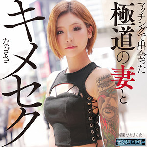 Deas026jp