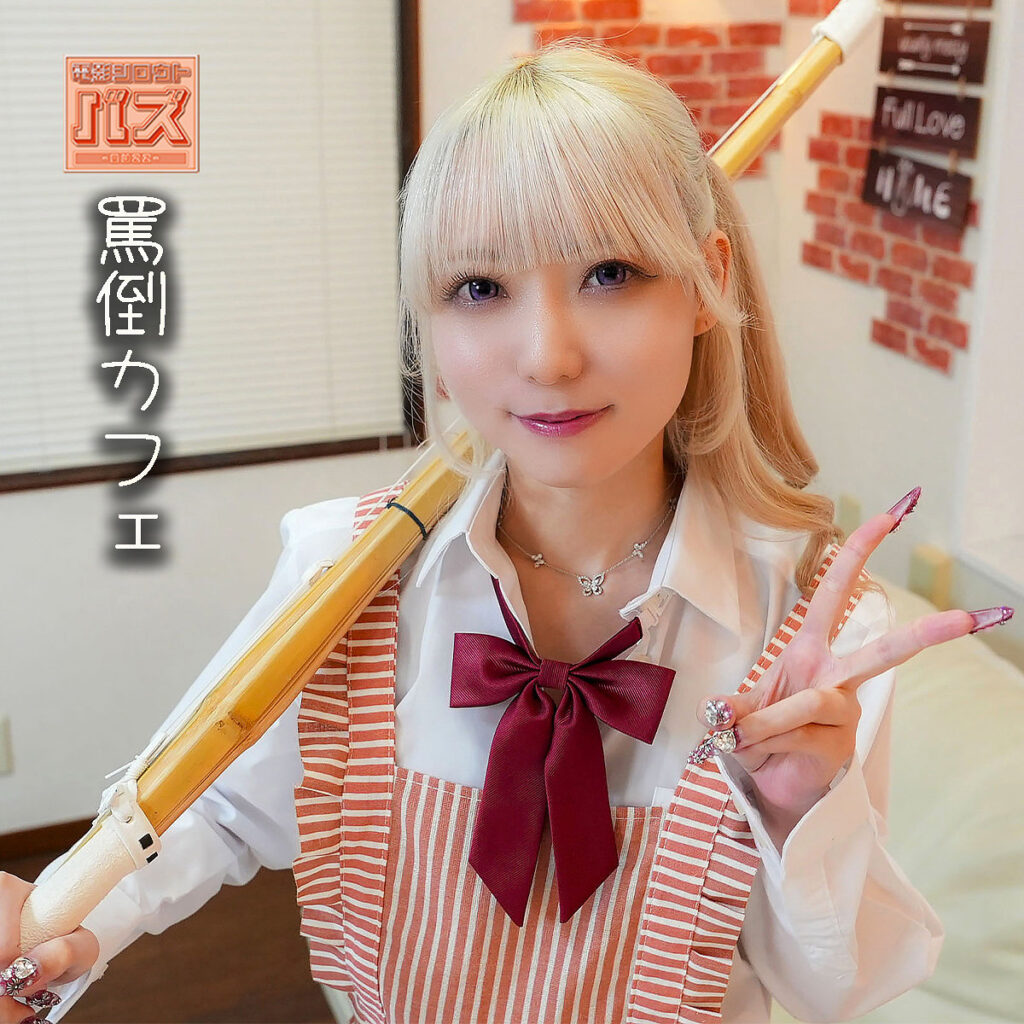 Debz048jp
