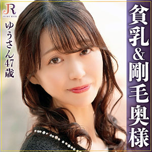 Dht938jp