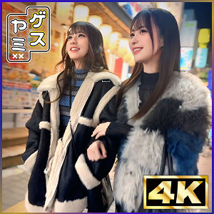 Gesy058jp