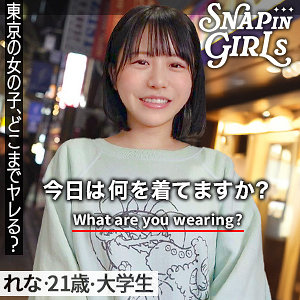 Grsp005jp