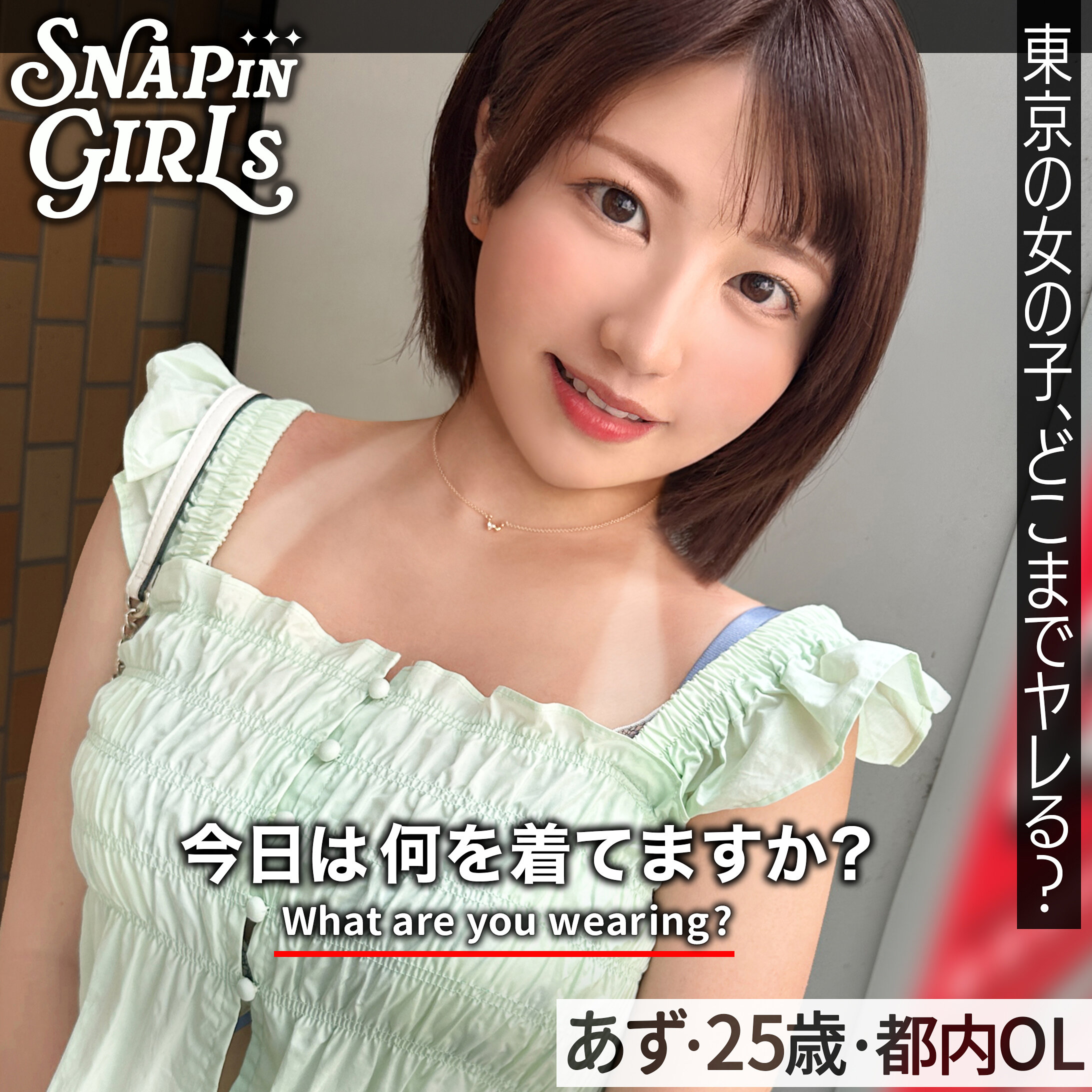 Grsp029jp