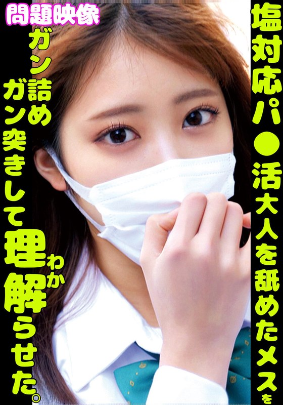 H 1732orecs00360pl