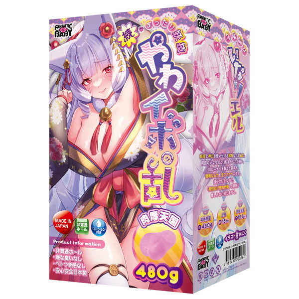 Ho10542pl