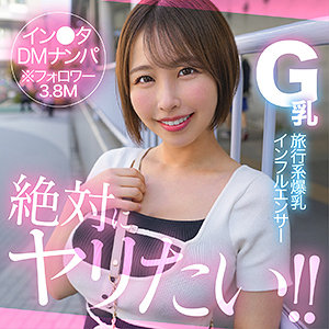 Hut006jp