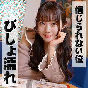 Ion196jp