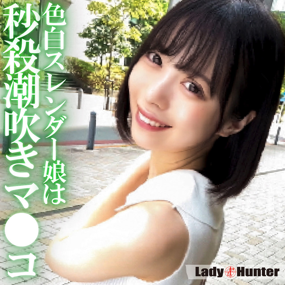Lady564jp