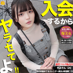 Mgsod018jp