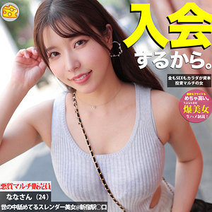Mgsod063jp