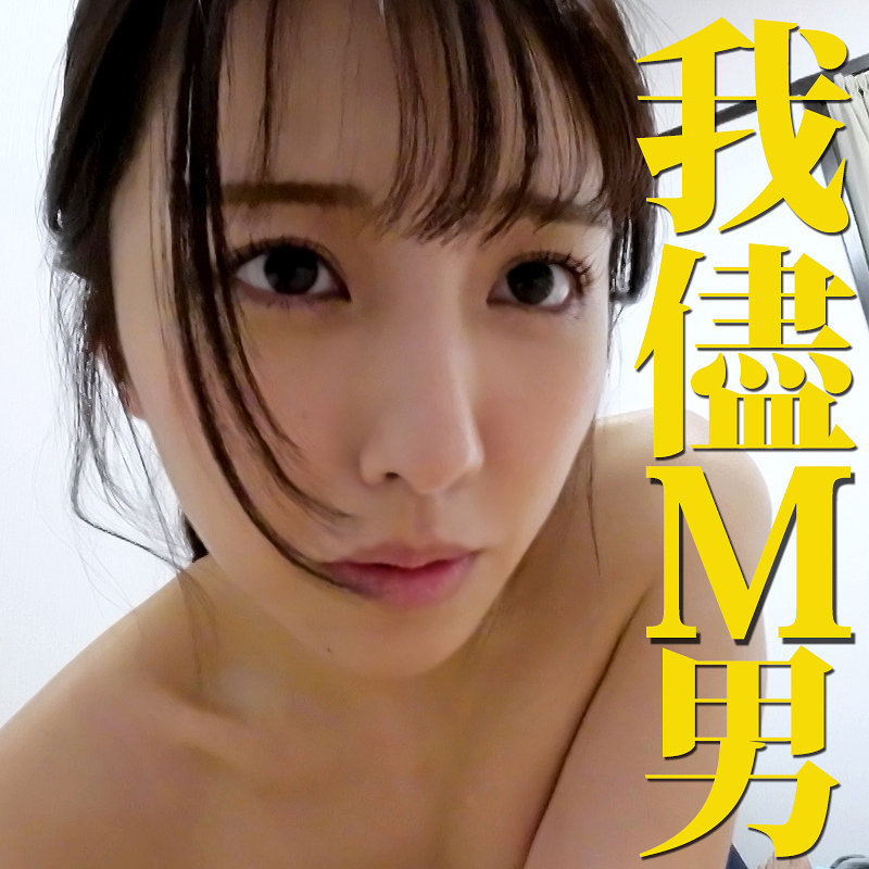 Mrs145jp
