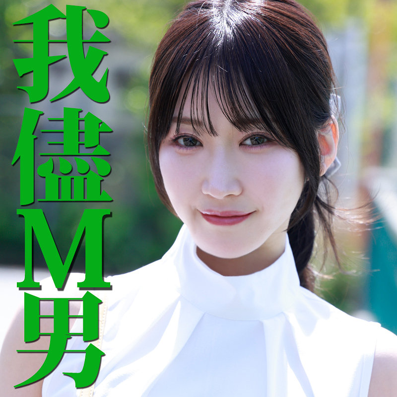 Mrs147jp
