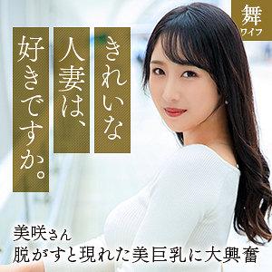 Mywife668jp