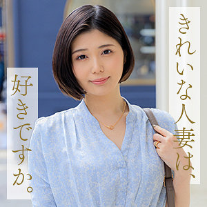Mywife674jp