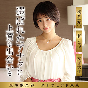 Mywife686jp