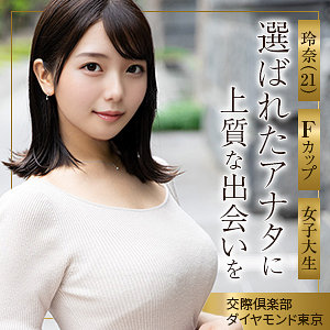 Mywife688jp