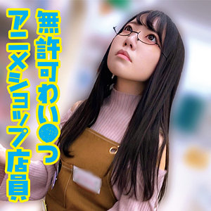 Oremo401jp