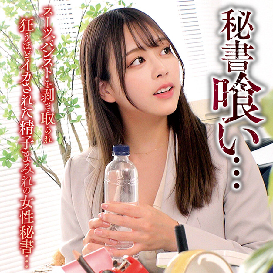 Oremo505jp