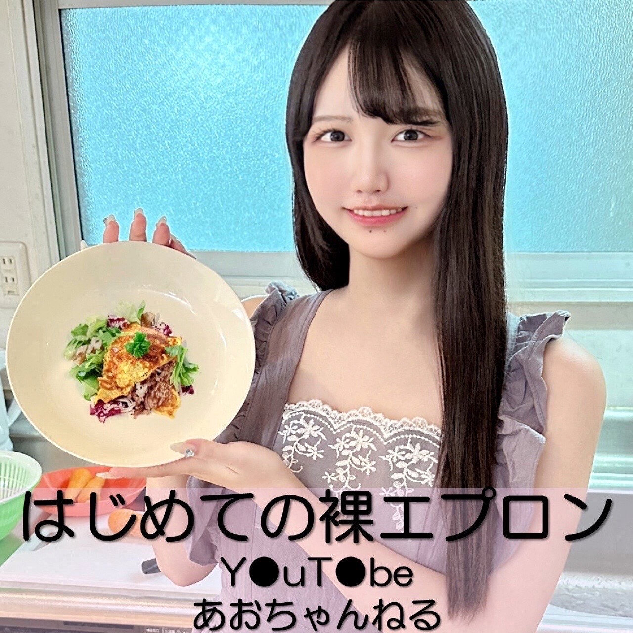 Pai152jp