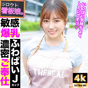 Pai155jp