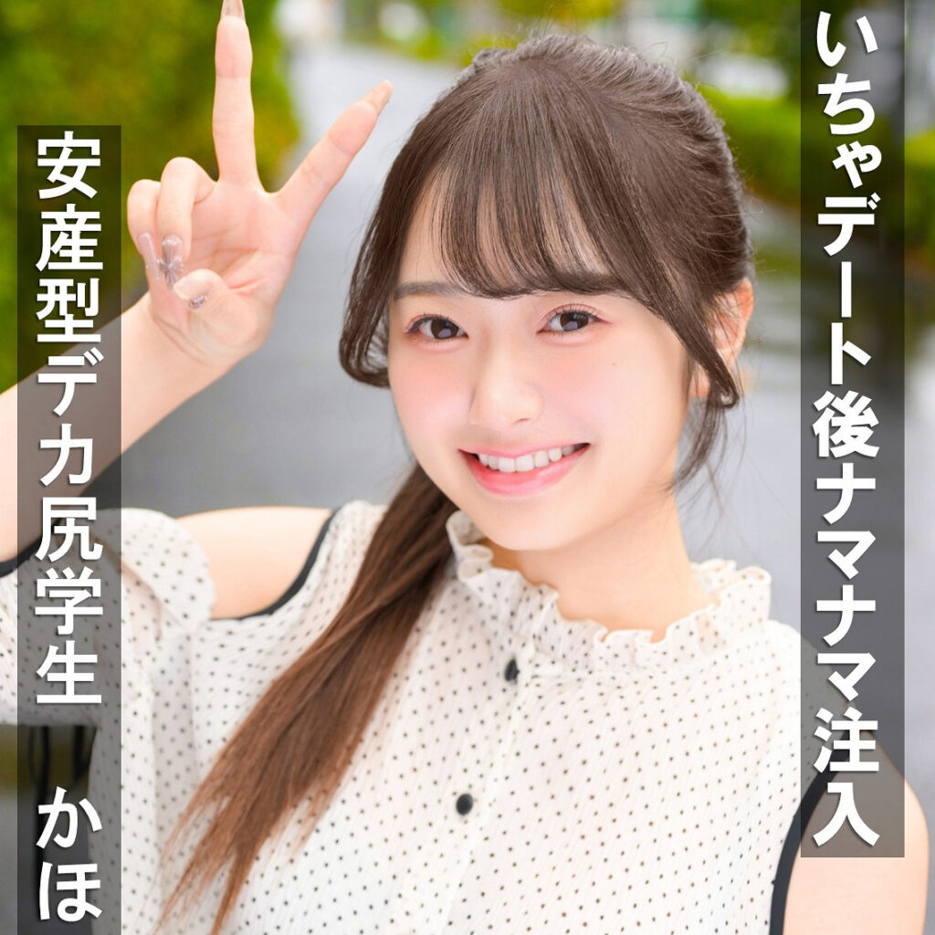 Pai407jp