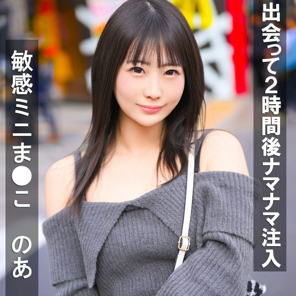 Pai410jp