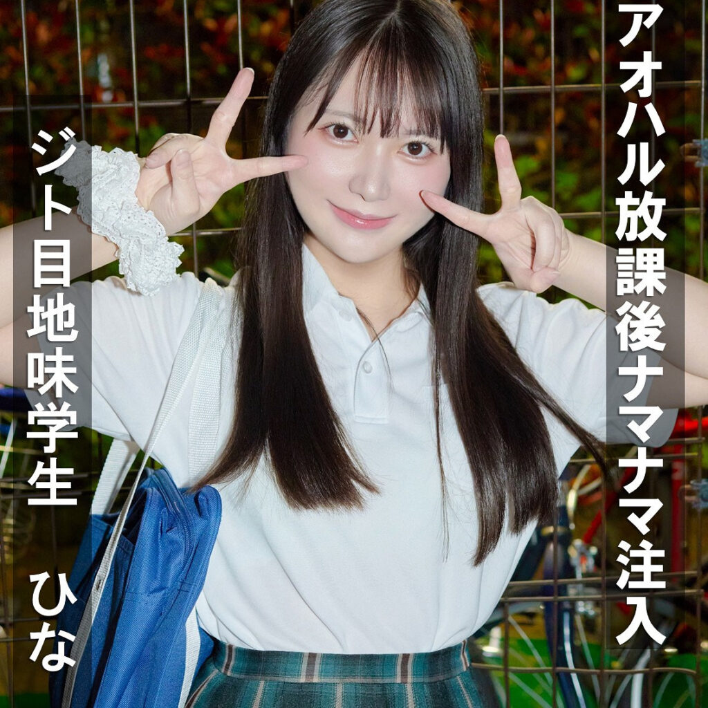 Pai432jp