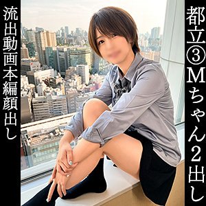 Simm846jp