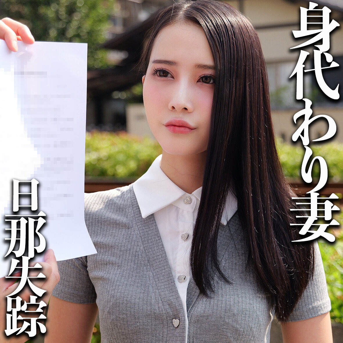 Smjj112jp