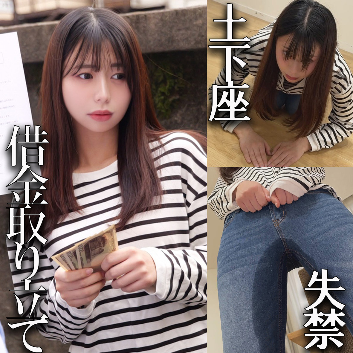 Smjj123jp