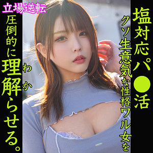 Smjp033jp