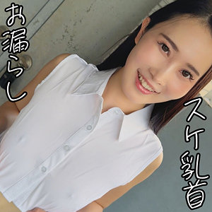Smjx179jp