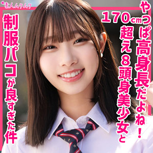 Smuk203jp