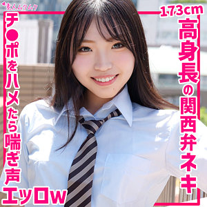Smuk282jp
