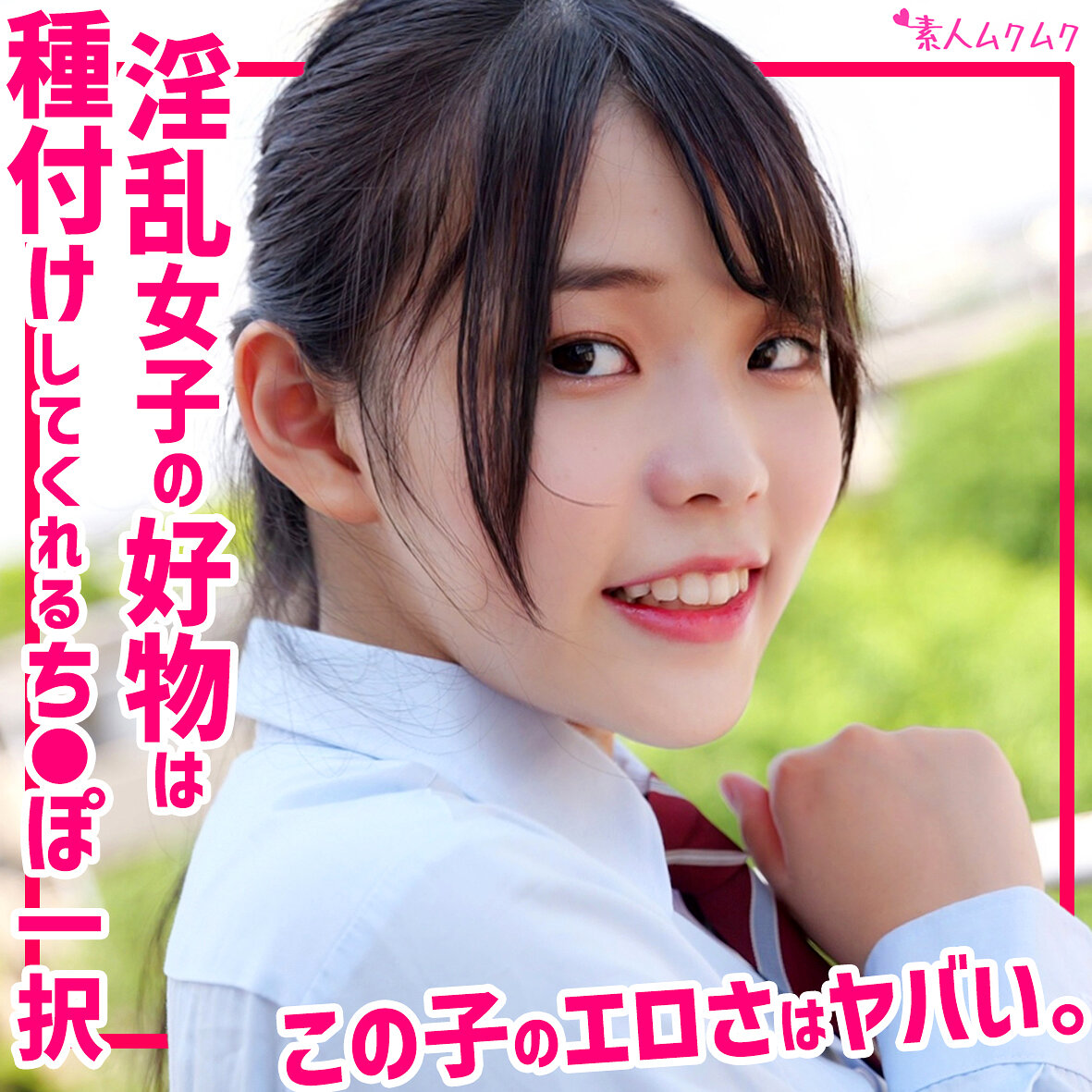 Smuk304jp
