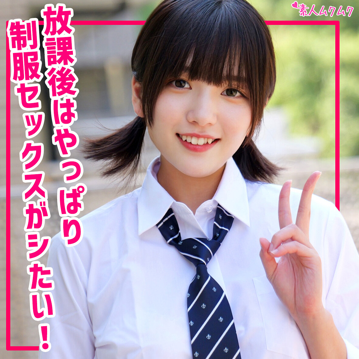 Smuk307jp