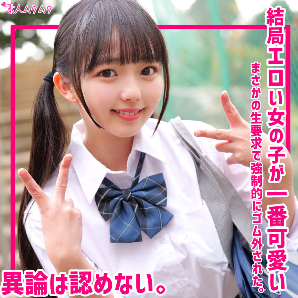 Smuk336jp