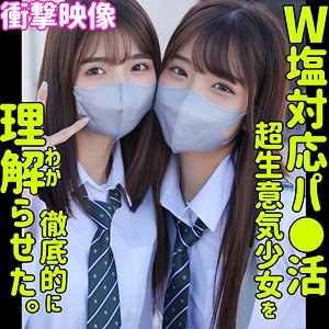 Smus040jp
