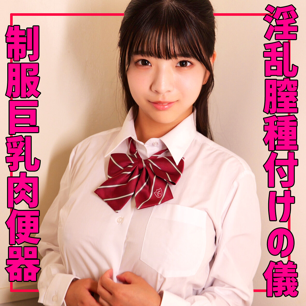 Smuv018jp