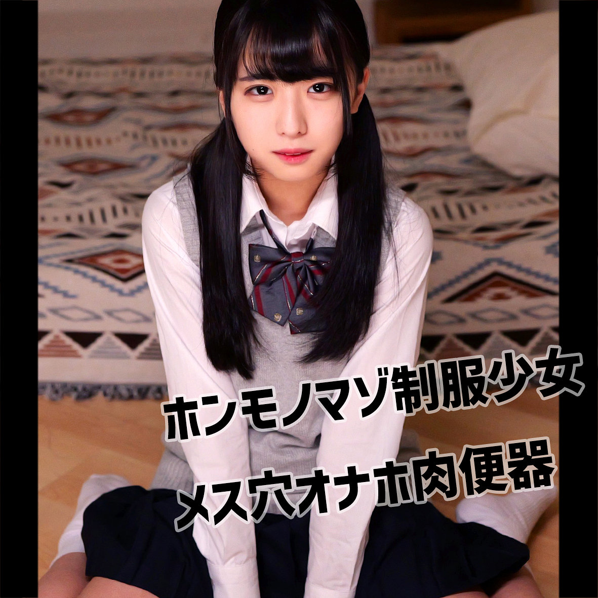 Smuv054jp